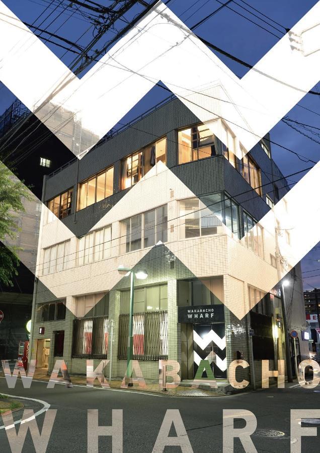 Wharf Inn Yokohama  Exterior photo